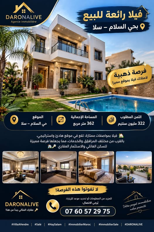 villa à vendre à hay Salam